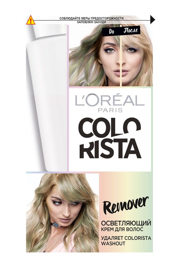 

L'Oreal Paris Крем для волос, ускоряющий вымывание цветных пигментов, 60 мл (L'Oreal Paris, Окрашивание)