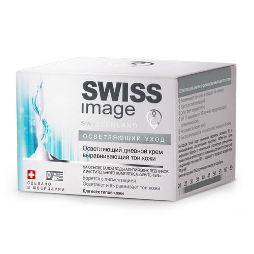 Swiss Image Осветляющий дневной крем, выравнивающий тон кожи, 50 мл (Swiss Image, Осветляющий уход)