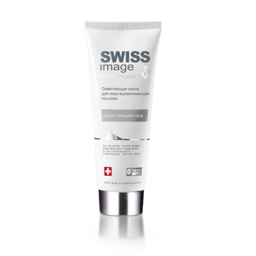 Swiss Image Осветляющая маска для лица, выравнивающая тон кожи, 75 мл (Swiss Image, Осветляющий уход)