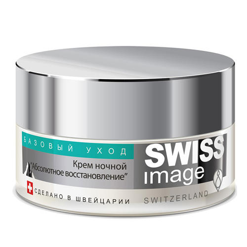 Swiss Image Крем ночной Абсолютное восстановление, 50 мл (Swiss Image, Базовый уход)