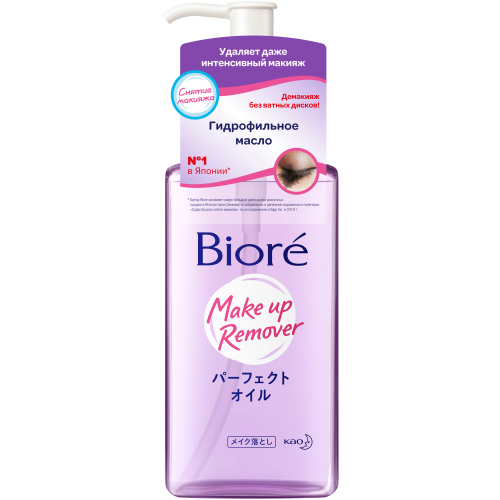 

Biore Гидрофильное масло, 230 мл (Biore, Средства для снятия макияжа)