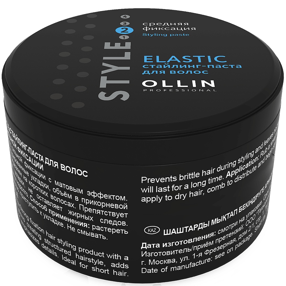 Ollin Professional Стайлинг-паста Elastic средней фиксации, 65 г (Ollin Professional, Style) от Socolor