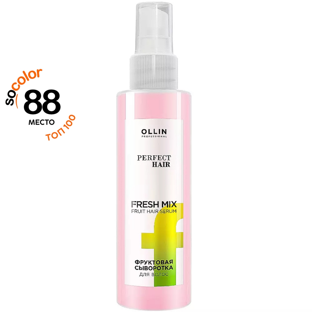 Ollin Professional Фруктовая сыворотка для волос Fresh Mix, 120 мл (Ollin Professional, Уход за волосами)