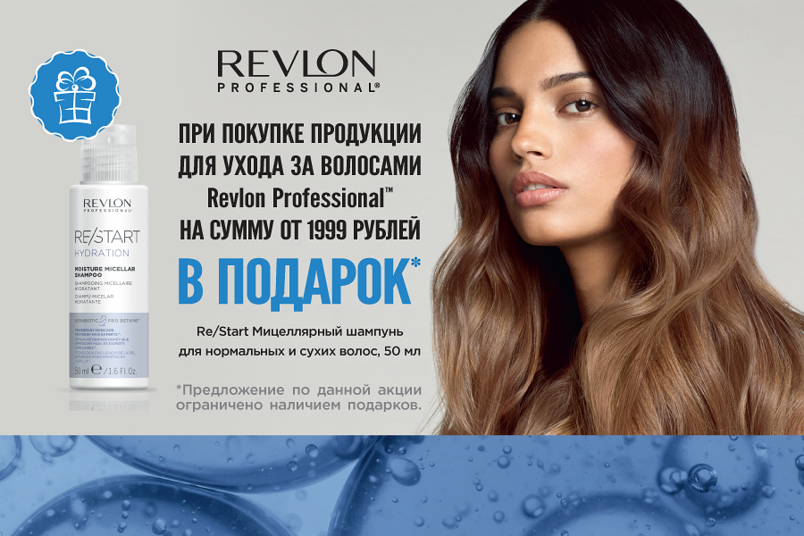 Revlon