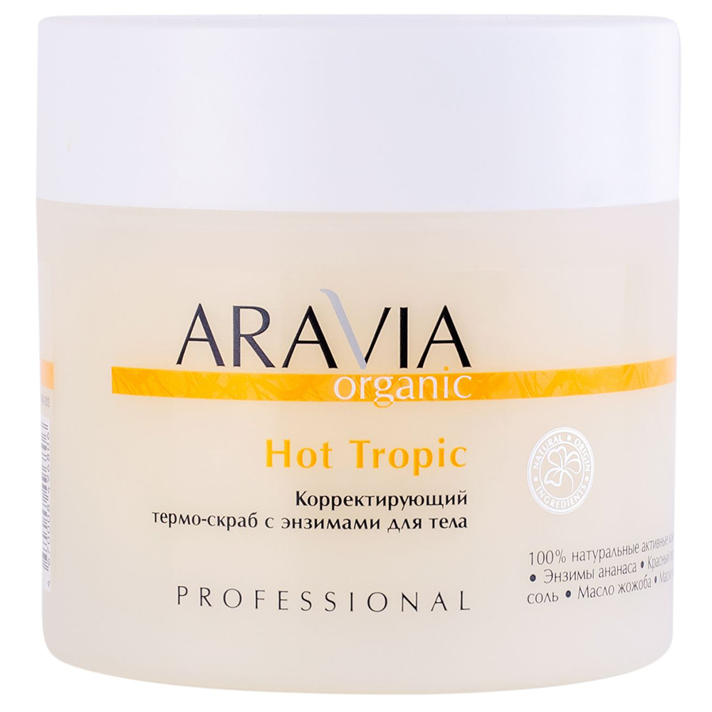 Купить Aravia Professional Корректирующий термо-скраб с энзимами для тела Hot Tropic, 300 мл (Aravia Professional, Aravia Organic)