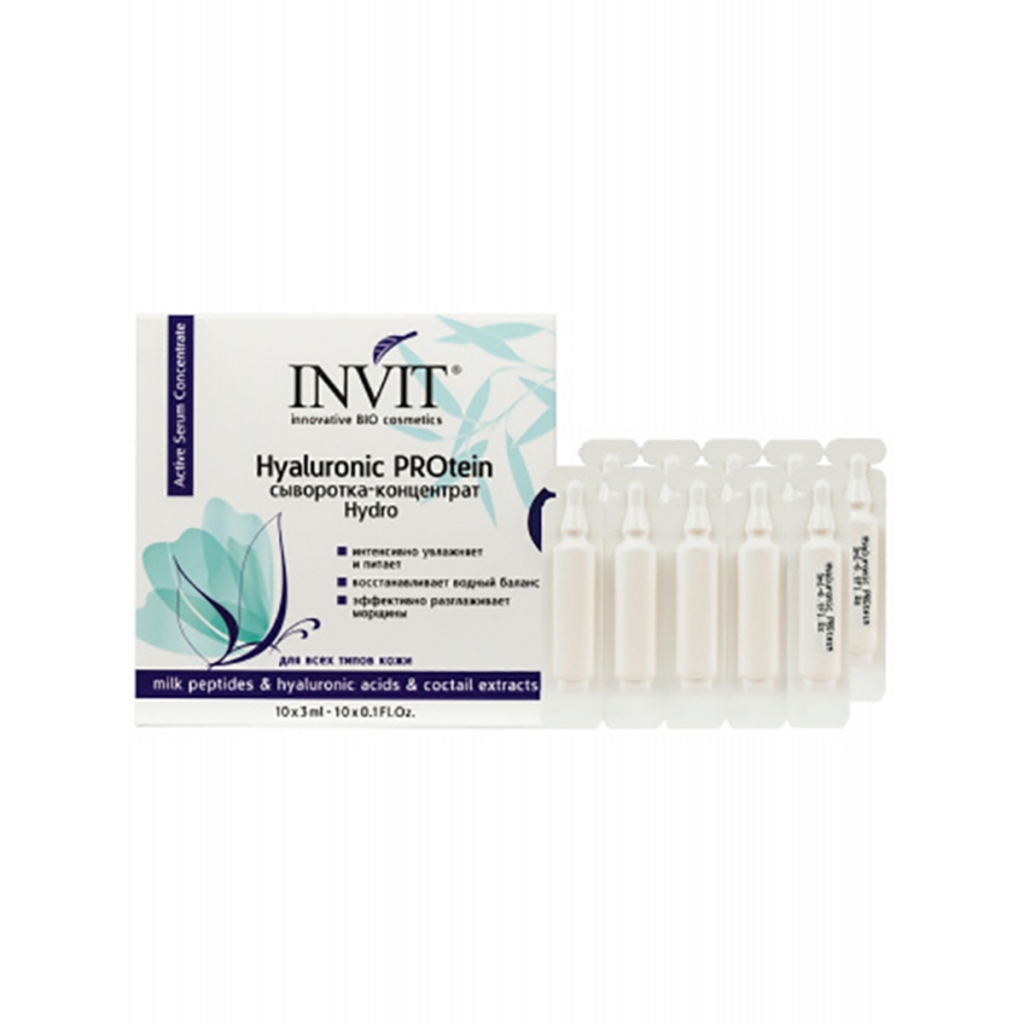 Invit Сыворотка-концентрат Hyaluronic PROtein, 3 мл х 10 шт (Invit, Active Serum Concentrate)