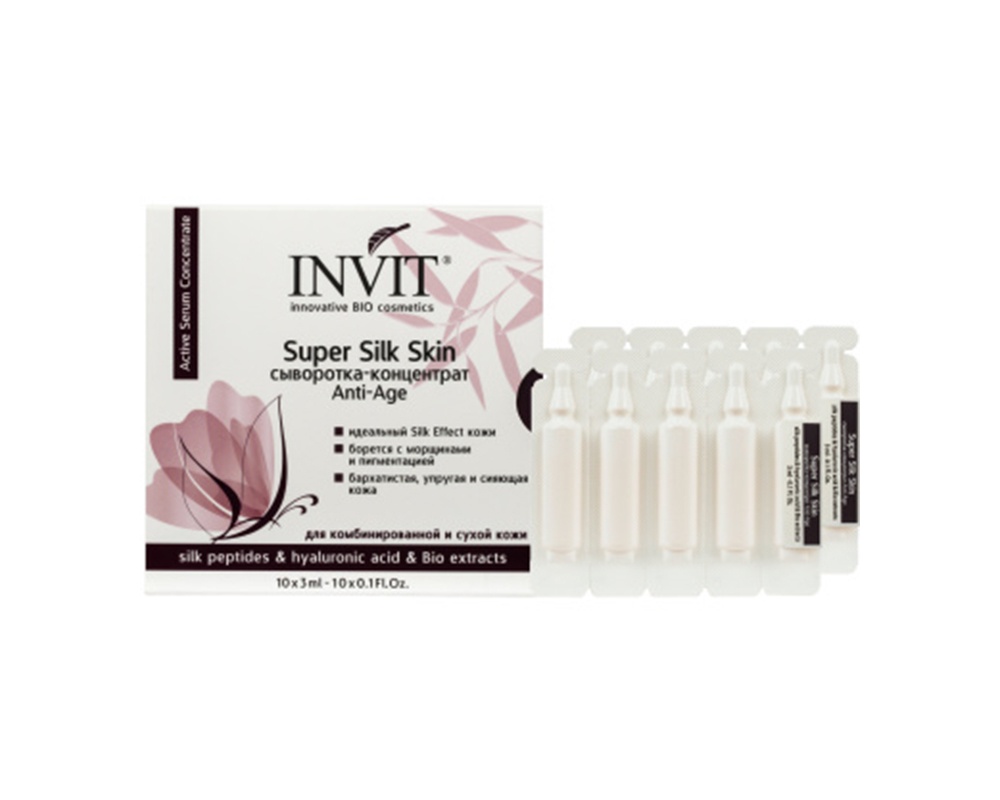 Invit Super Silk Skin, сыворотка-концентрат 3 ml х 10 шт (Invit, Active Serum Concentrate)