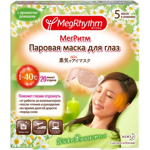 

Megrhythm Паровая маска для глаз Ромашка - Имбирь, 5 шт. (Megrhythm, Маски)