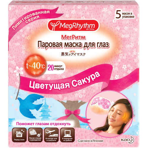 

Megrhythm Паровая маска для глаз "Цветущая Сакура", 5 шт. (Megrhythm, Маски)