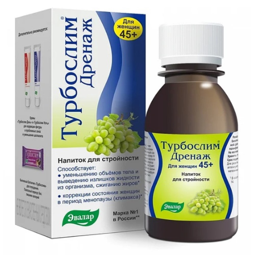 Турбослим Напиток для стройности Дренаж 45+ , 100 мл (Турбослим, БАД)