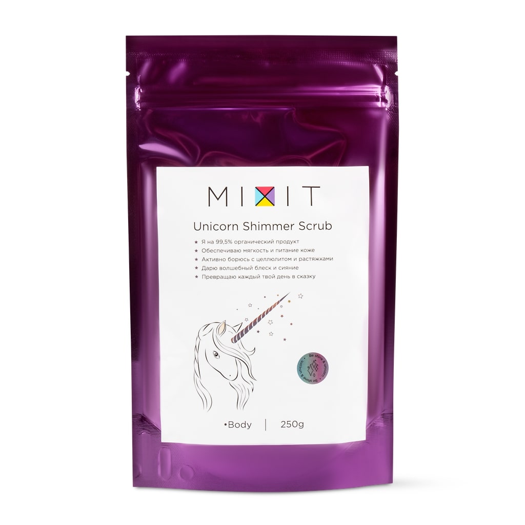 Mixit Сияющий антицеллюлитный сухой скраб для тела, 250 гр (Mixit, Unicorn)