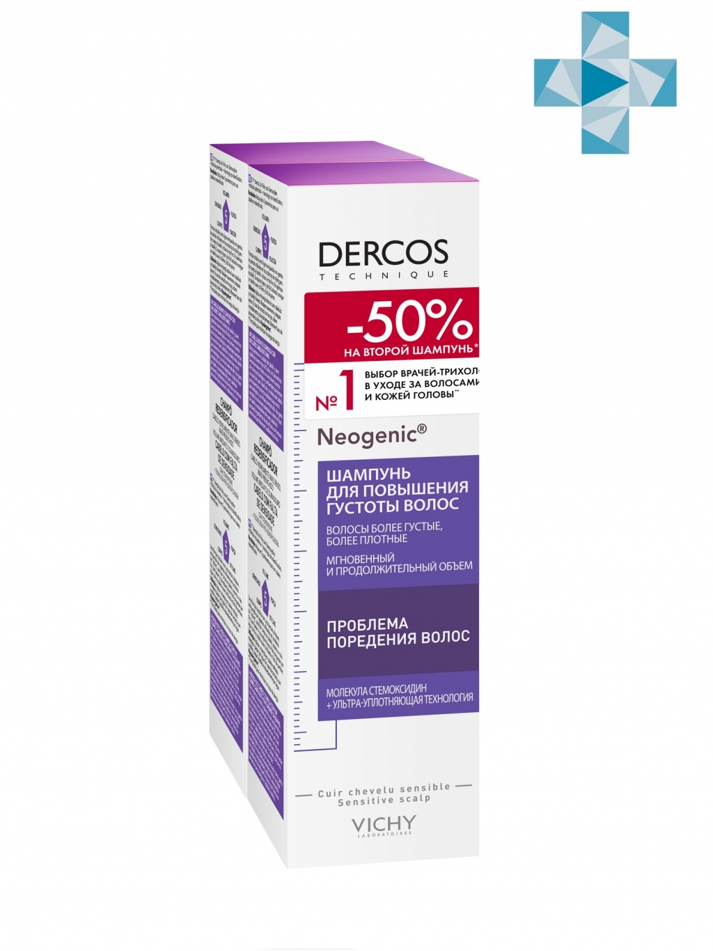 

Vichy Набор (шампунь для повышения густоты волос, 200 мл х 2 шт) (Vichy, Neogenic)