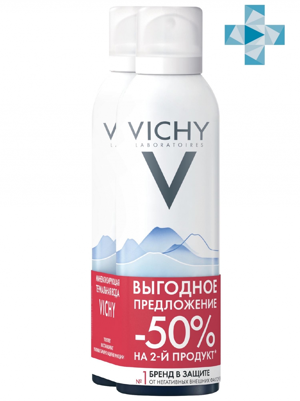 Vichy Набор (термальная вода Vichy Спа 150 мл х 2 шт) (Vichy, Thermal Water Vichy) от Socolor