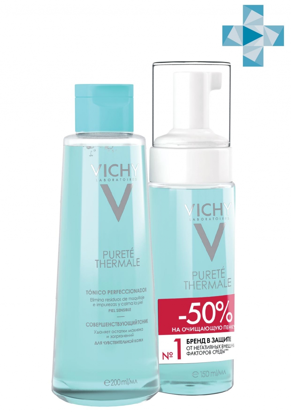 Vichy Совершенствующий тоник 200 мл + Очищающая пенка,150 мл (Vichy, Purete Thermal)