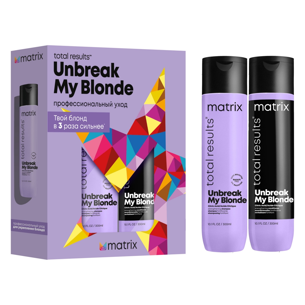 

Matrix Весенний набор Unbreak My Blonde для осветленных волос (Шампунь, 300 мл + Кондиционер, 300 мл) (Matrix, Total results)