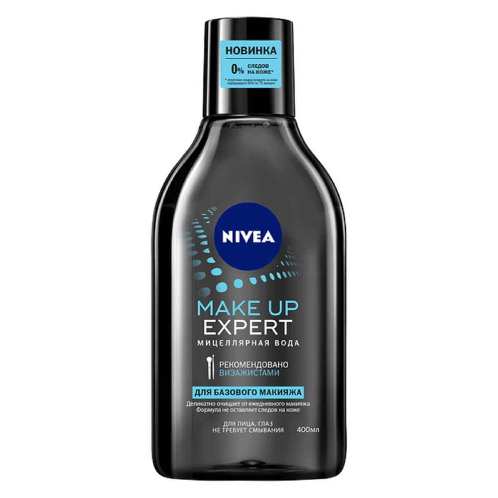 

Nivea Мицеллярная вода для базового макияжа Make-Up Expert, 400 мл (Nivea, Уход за лицом)