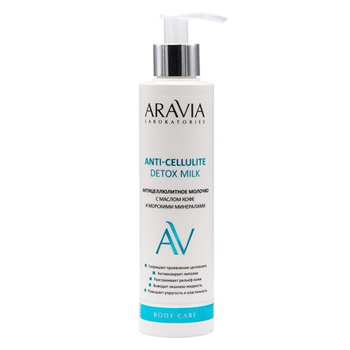 

Aravia Laboratories Антицеллюлитное молочко с маслом кофе и морскими минералами Anti-Cellulite Detox Milk, 200 мл (Aravia Laboratories, Уход за телом), Уход за телом