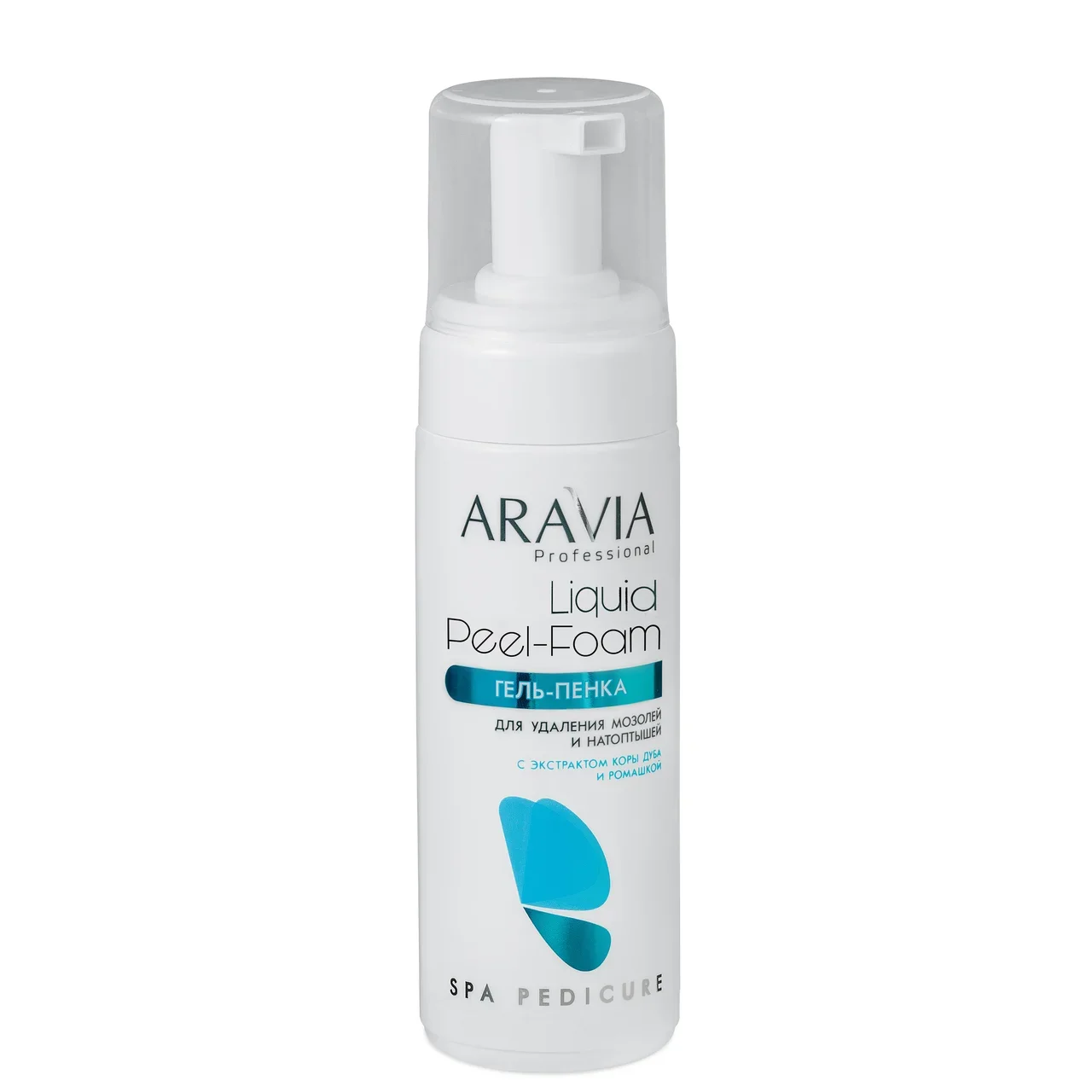 Aravia Professional Гель-пенка для удаления мозолей и натоптышей Liquid Peel-Foam, 160 мл (Aravia Professional)