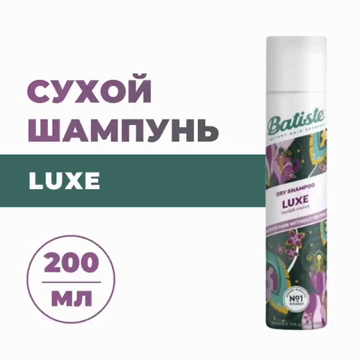 Сухой шампунь для волос Luxe с цветочным ароматом, 200 мл