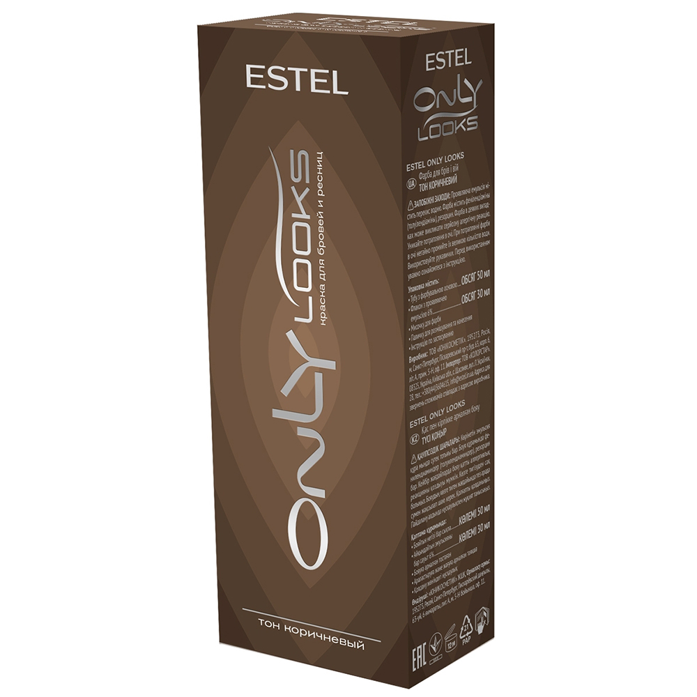 Estel Professional Краска для бровей и ресниц ONLY looks, 602 коричневая (Estel Professional, Only looks)