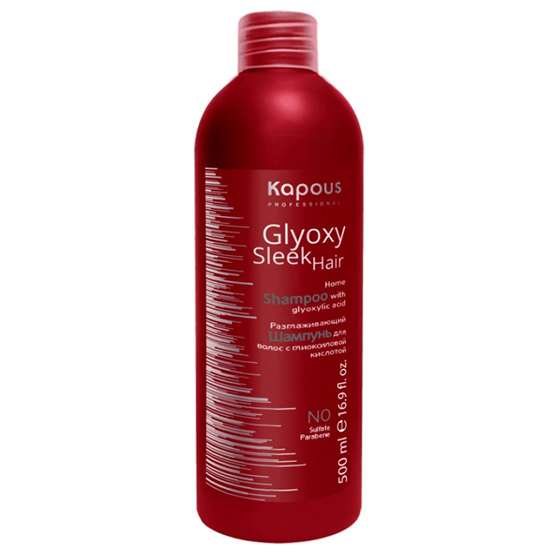 Kapous Professional Шампунь разглаживающий с глиоксиловой кислотой, 500 мл (Kapous Professional, GlyoxySleek Hair)