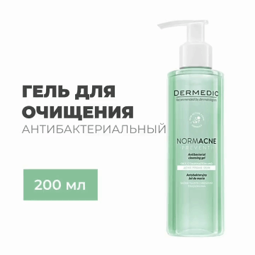 Антибактериальный гель для умывания, 200 мл