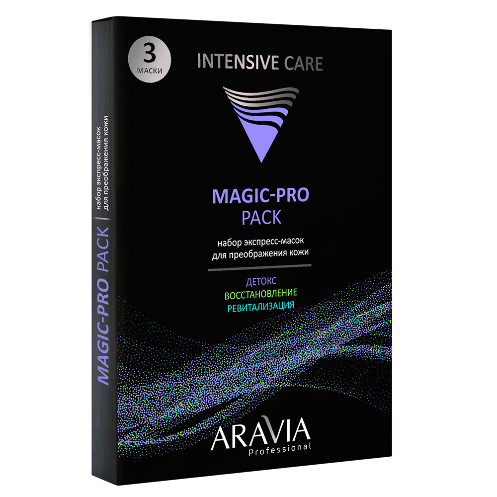

Aravia Professional Подарочный набор экспресс-масок для преображения кожи Magic – Pro Pack, 1 шт. (Aravia Professional)