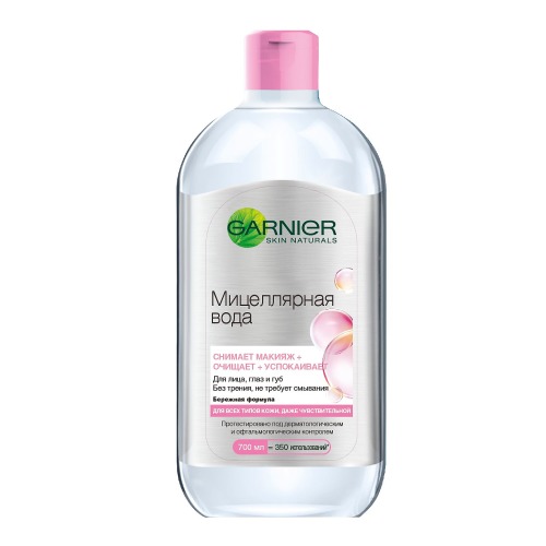 Garnier Мицеллярная вода 3в1 Экспертное Очищение 700мл (Garnier, Skin Naturals)