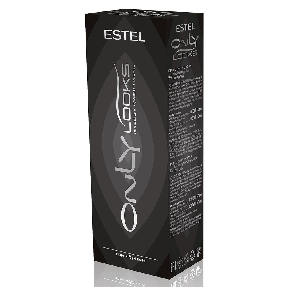 Estel Professional Краска для бровей и ресниц ONLY looks, 601 черная (Estel Professional, Only looks)