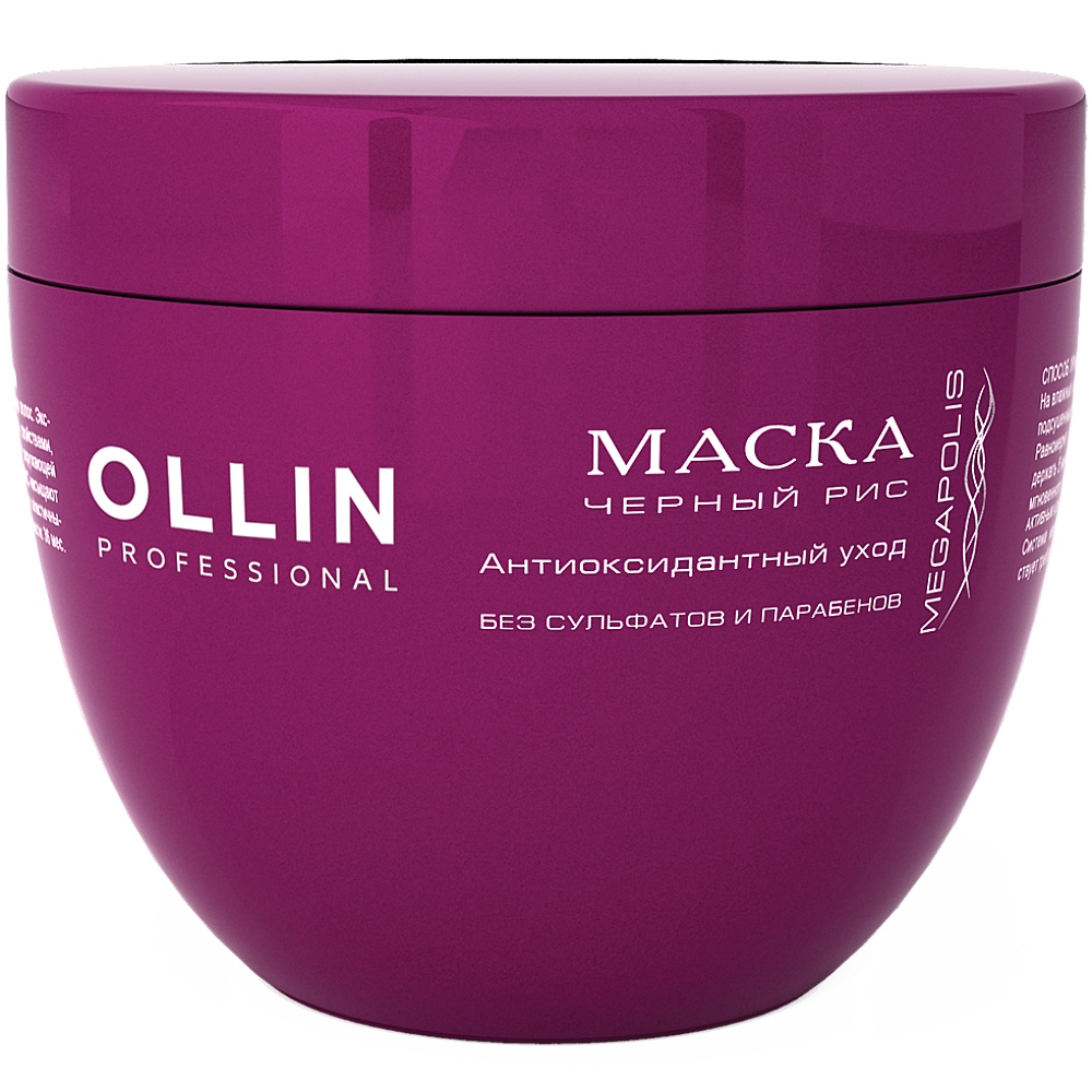 Купить Ollin Professional Бессульфатная маска на основе черного риса, 500 мл (Ollin Professional, Уход за волосами)
