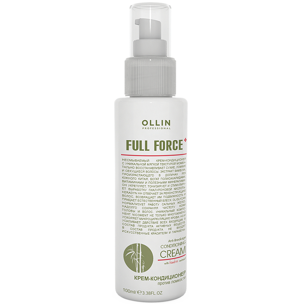 Ollin Professional Крем-кондиционер против ломкости с экстрактом бамбука, 100 мл (Ollin Professional, Уход за волосами)