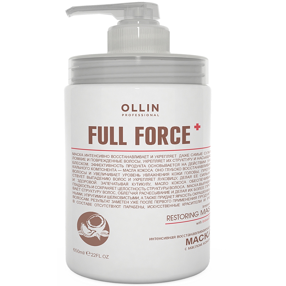 Ollin Professional Интенсивная восстанавливающая маска с маслом кокоса, 650 мл (Ollin Professional, Уход за волосами)
