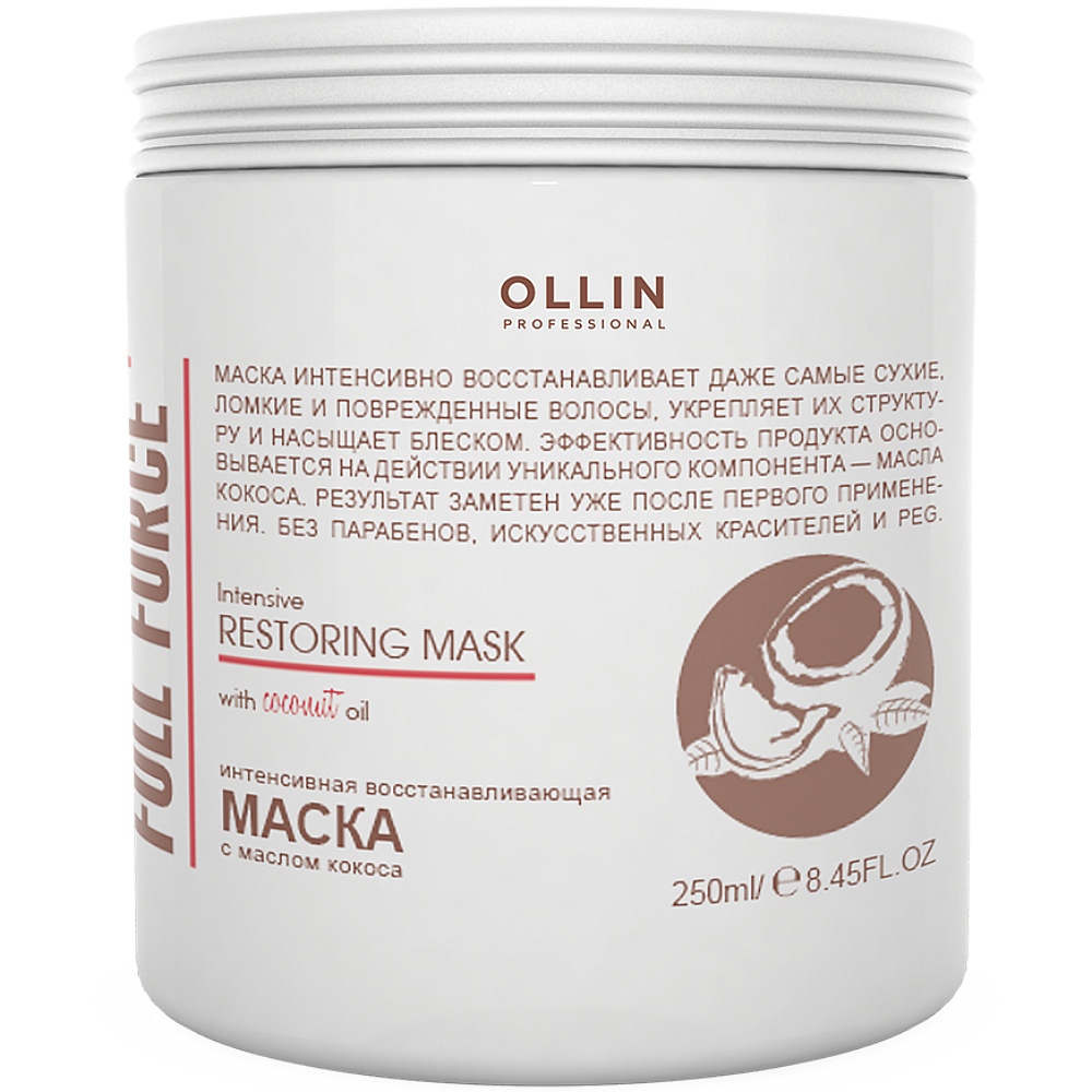 Купить Ollin Professional Интенсивная восстанавливающая маска с маслом кокоса, 250 мл (Ollin Professional, Уход за волосами)