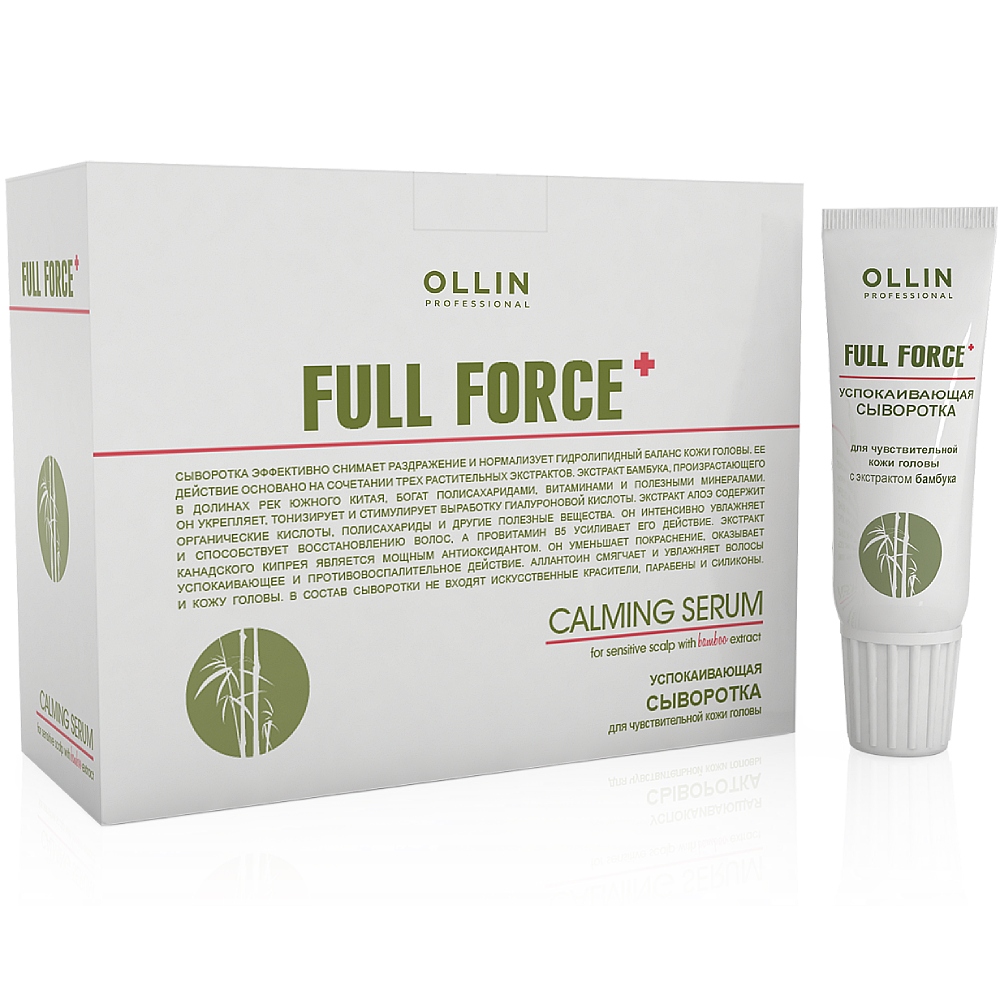 Купить Ollin Professional Успокаивающая сыворотка для чувствительной кожи головы с экстрактом бамбука, 10х15 мл (Ollin Professional, Уход за волосами)