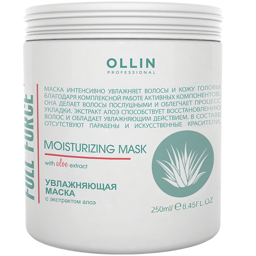 Купить Ollin Professional Увлажняющая маска с экстрактом алоэ, 250 мл (Ollin Professional, Уход за волосами)