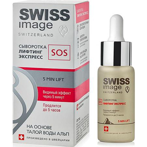 Swiss Image Сыворотка Лифтинг экспресс SOS, 30 мл (Swiss Image, Специализированный уход)