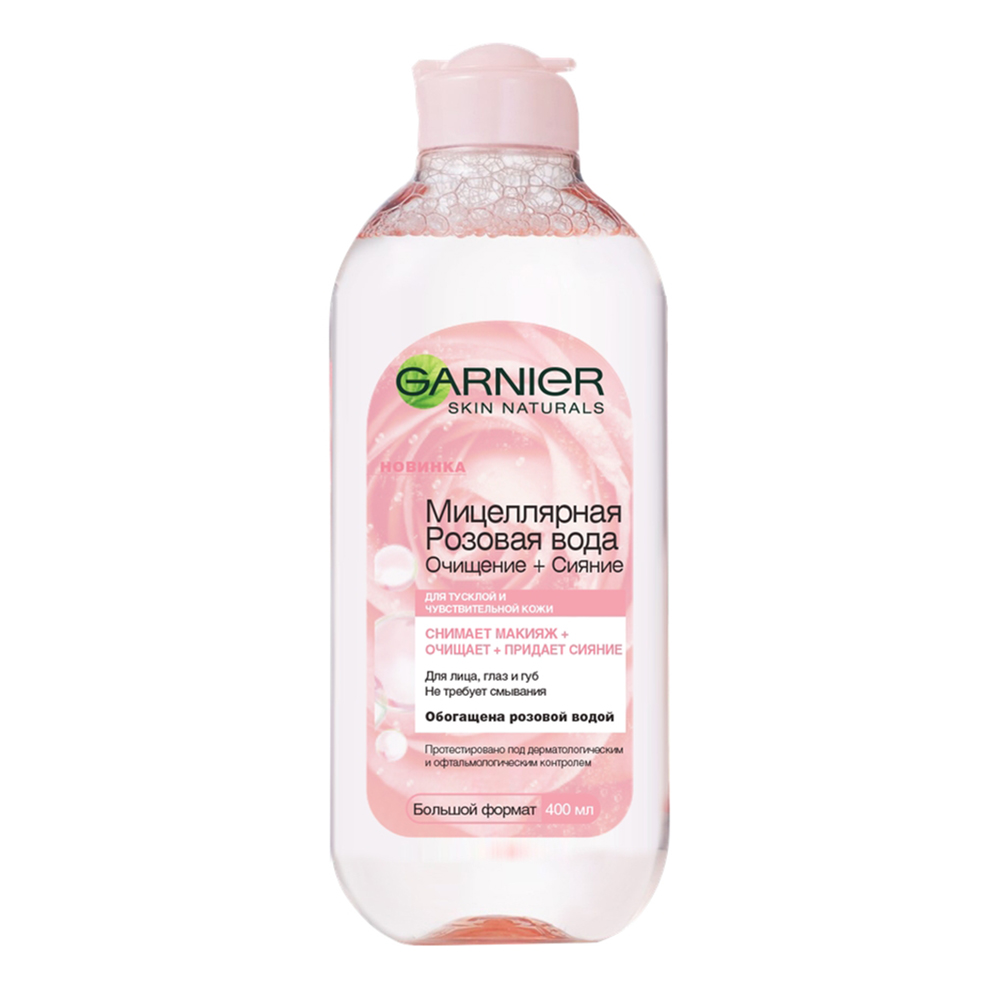 

Garnier Мицеллярная Розовая вода " Очищение + Сияние, 400 мл (Garnier, Skin Naturals)