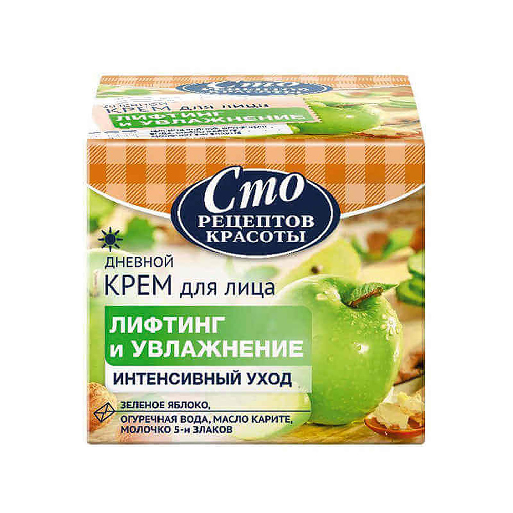 Сто Рецептов Красоты Купить В Новосибирске