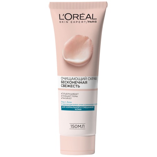 

L'Oreal Paris Скраб для лица для нормальной и смешанной кожи 150 мл (L'Oreal Paris, Бесконечная свежесть)