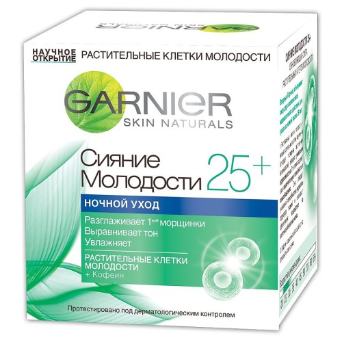 Garnier Крем ночной Клетки Молодости Сияние Молодости 25+ 50мл (Garnier, Skin Naturals)