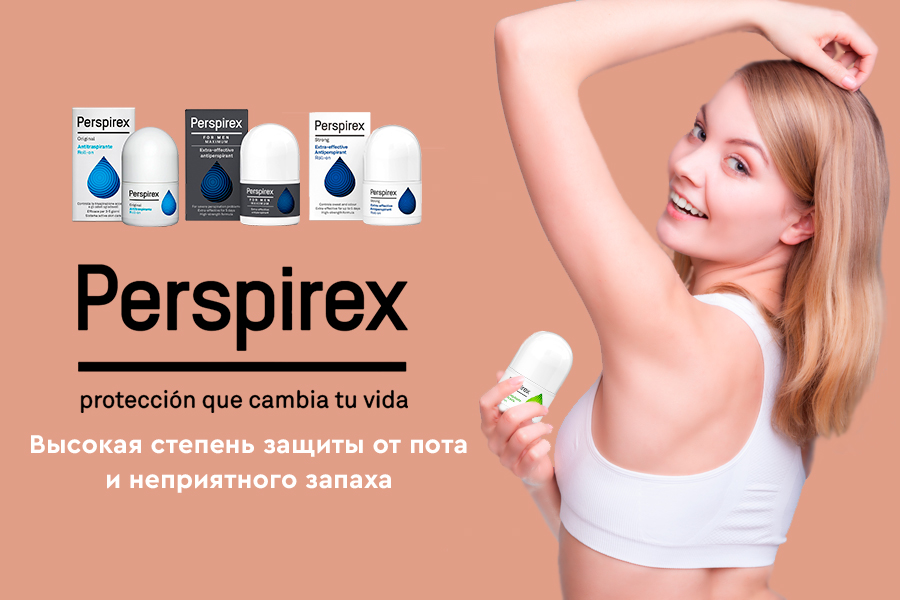 Perspirex