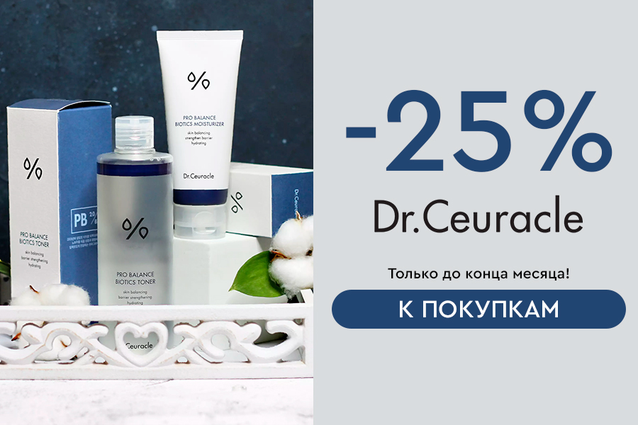 Dr. Ceuracle