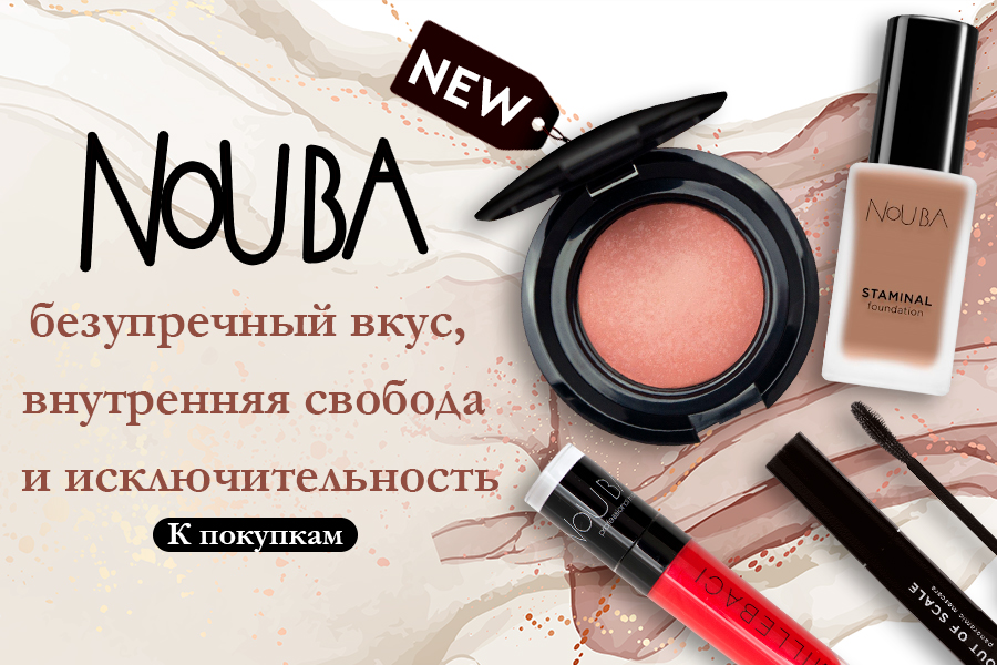 NOUBA