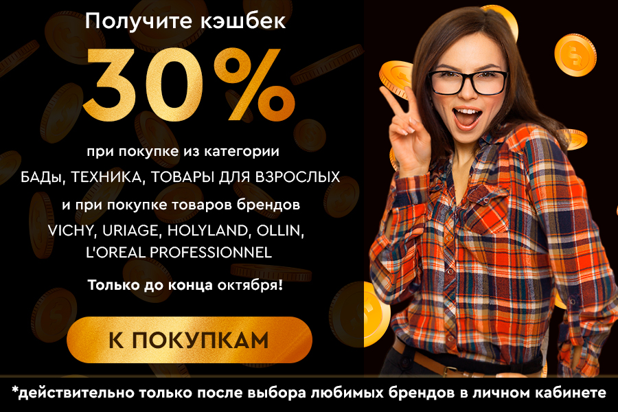 ПЛ октябрь