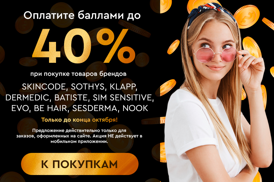 ПЛ октябрь