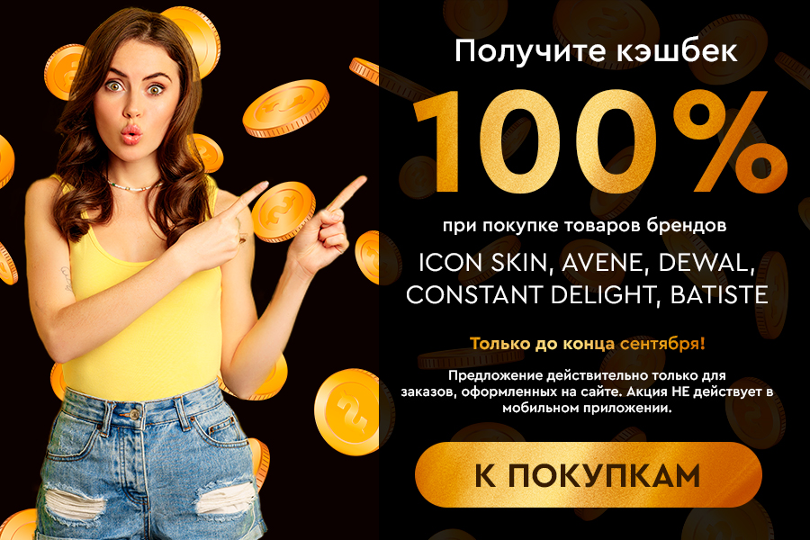 ПЛ сентябрь