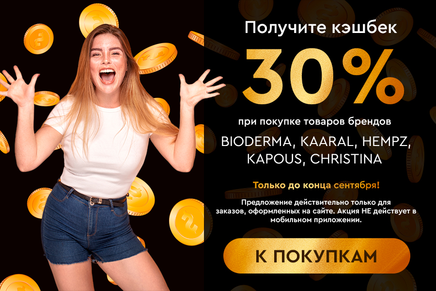 ПЛ сентябрь
