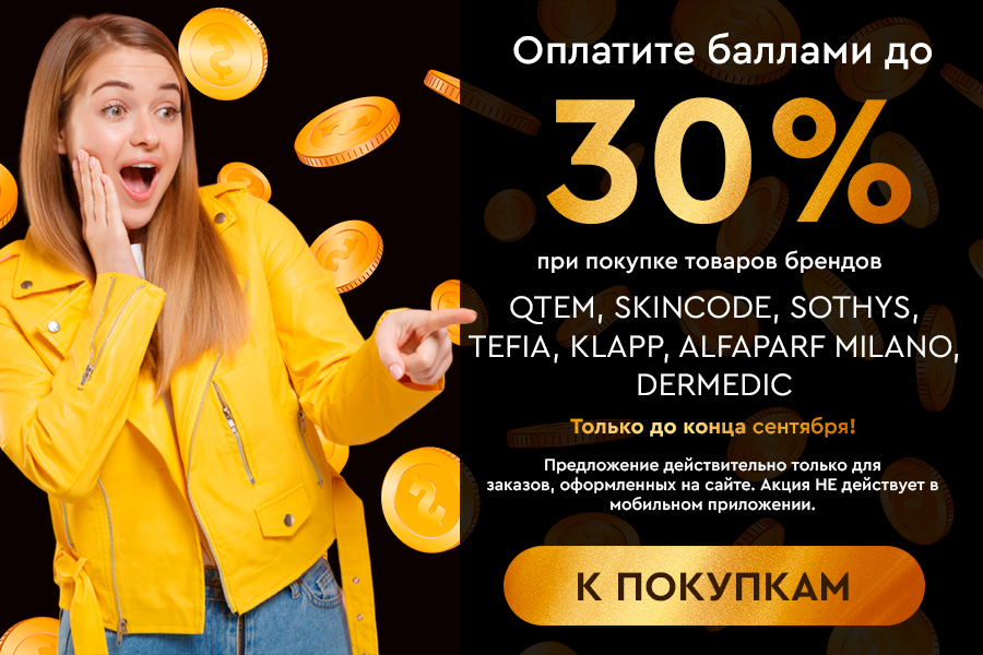 ПЛ сентябрь