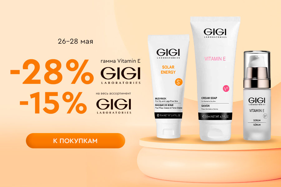 26-28/05/2025 -28% Gigi Vitamin E, -15% GIGI