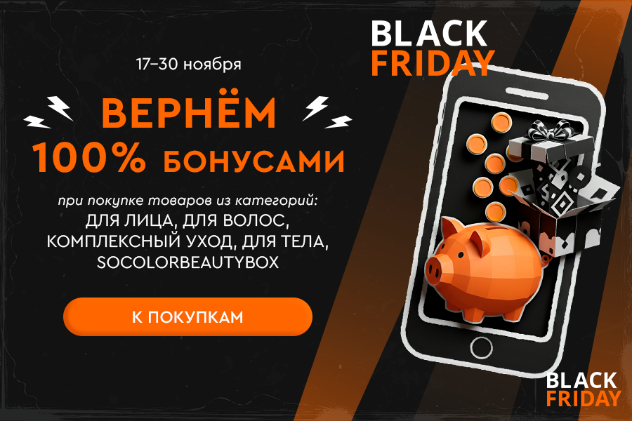 17-30 ноября ПЛ повышенное начисление баллов